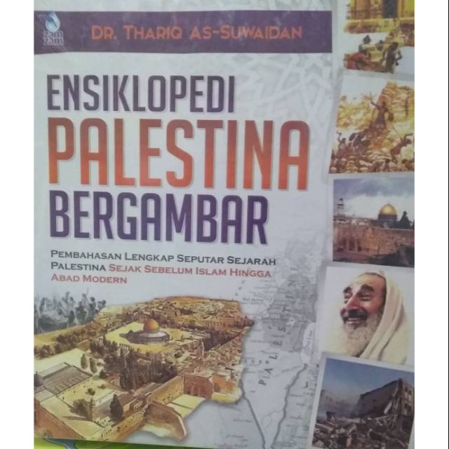 Ensiklopedi Palestina Bergambar