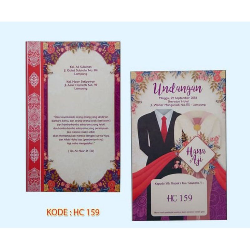 Blangko HC 159 Undangan Pernikahan