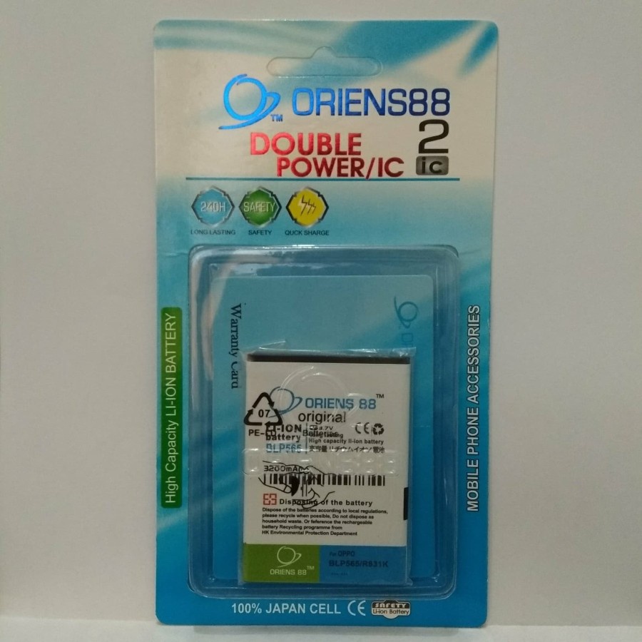 Baterai Batre Battery Double Power Oppo BLP565/R831K/Yoyo