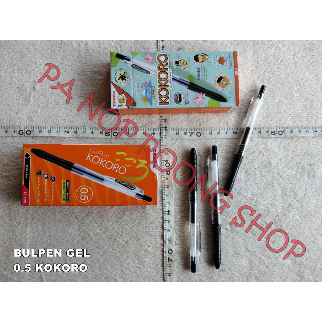 

BULPEN /BOLPEN KOKORO ZEBRA