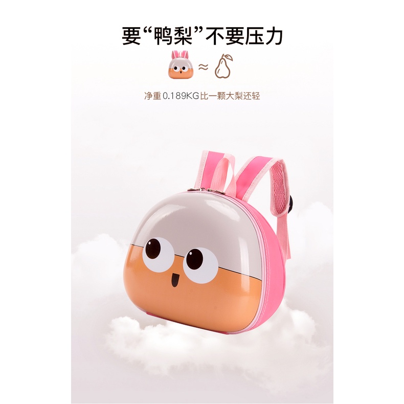 Serenity Ransel Anak Unisex  Perempuan dan Laki-laki  Model Kartun Mata O / Backpack Sekolah Import / Tas sekolah anak tk sd smp sma - 473