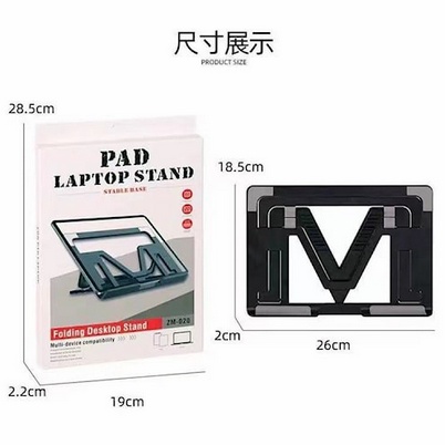 Holder Laptop Stand HD46 Ipad Stand Folding Desktop Stand HP Tatakan Laptop Portable lipat