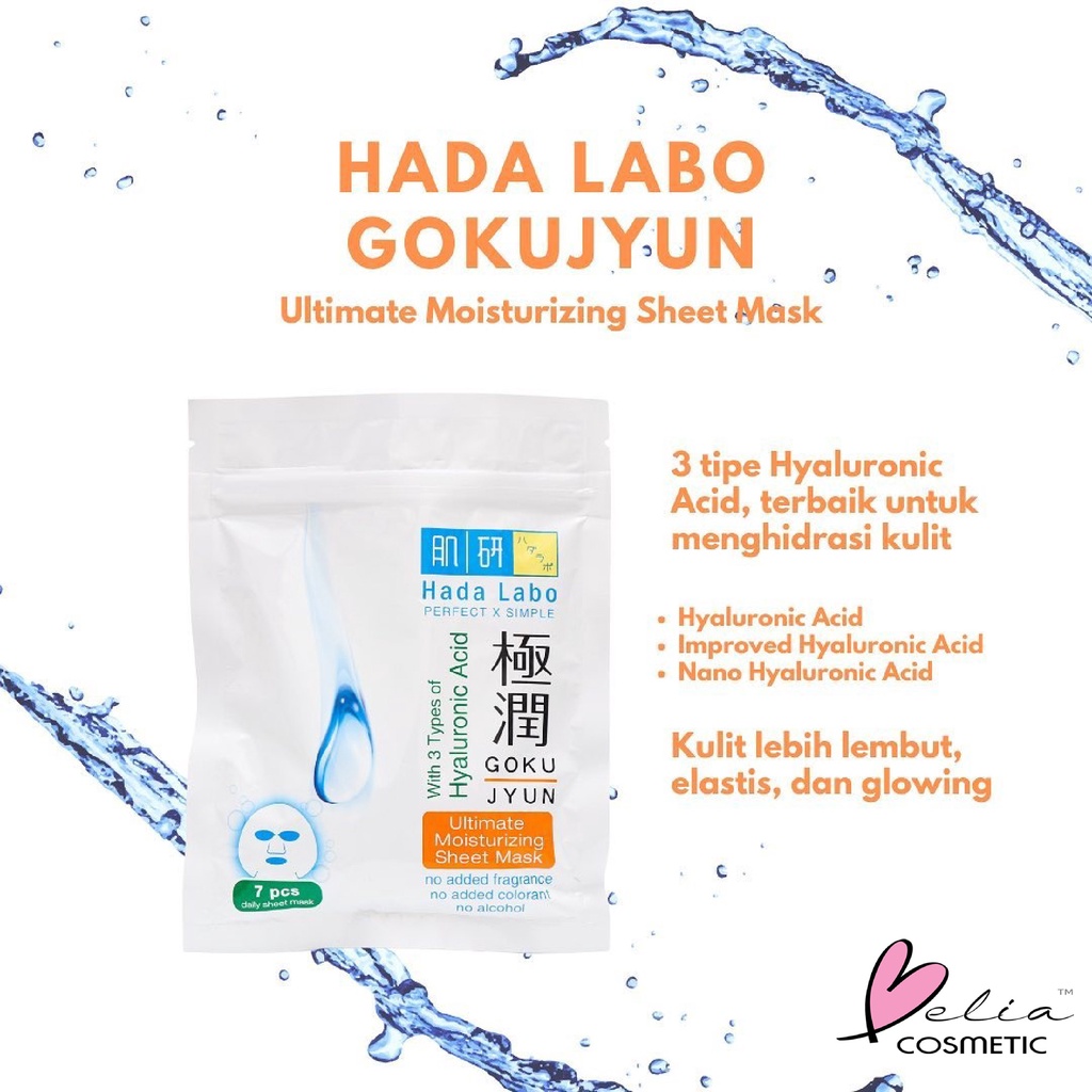 ❤ BELIA ❤ HADA LABO Gokujyun Ultimate Moisturizing | Whitening | Anti-Aging Daily Sheet Mask 7 pcs | Masker Wajah | BPOM | HADALABO