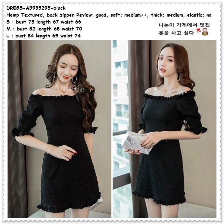 Baju Mini Dress Sabrina Gaun Pesta Wanita Korea AB935295 Black Hitam