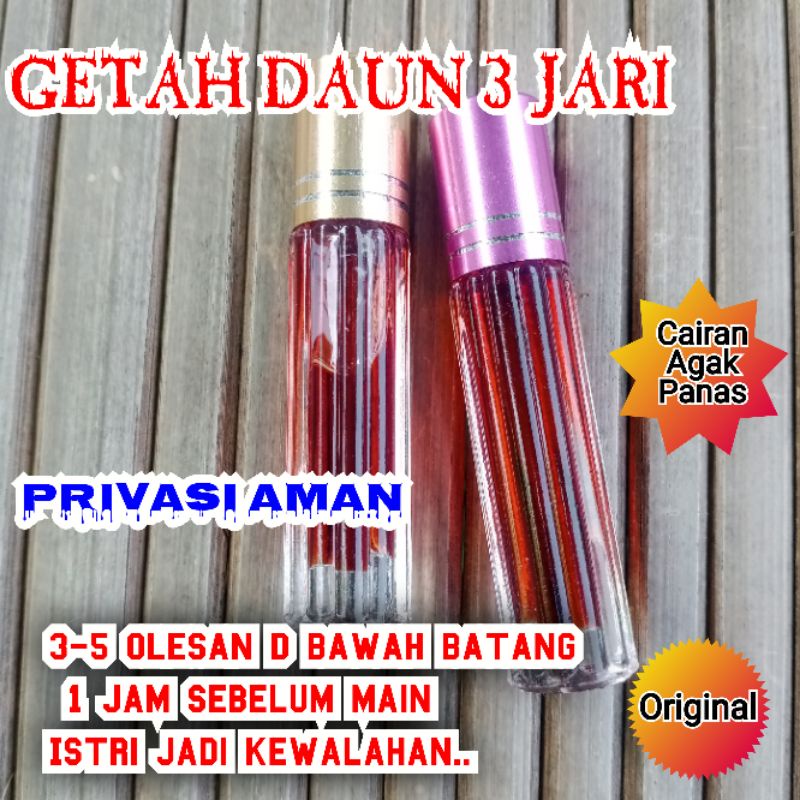 GETAH MINYAK DAUN 3 JARI