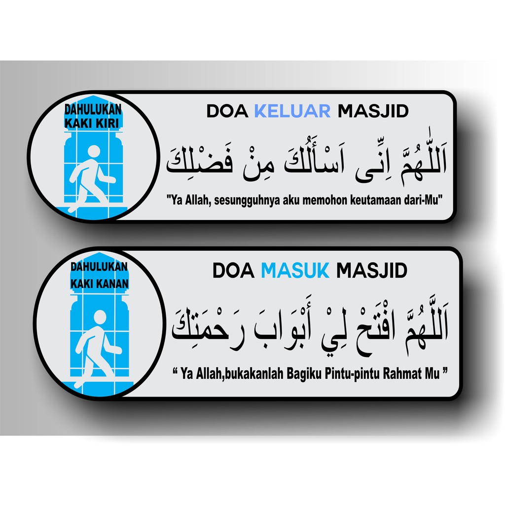 Jual Cutting Sticker Doa Doa Masuk Masjid Dan Keluar Masjid Shopee Indonesia 