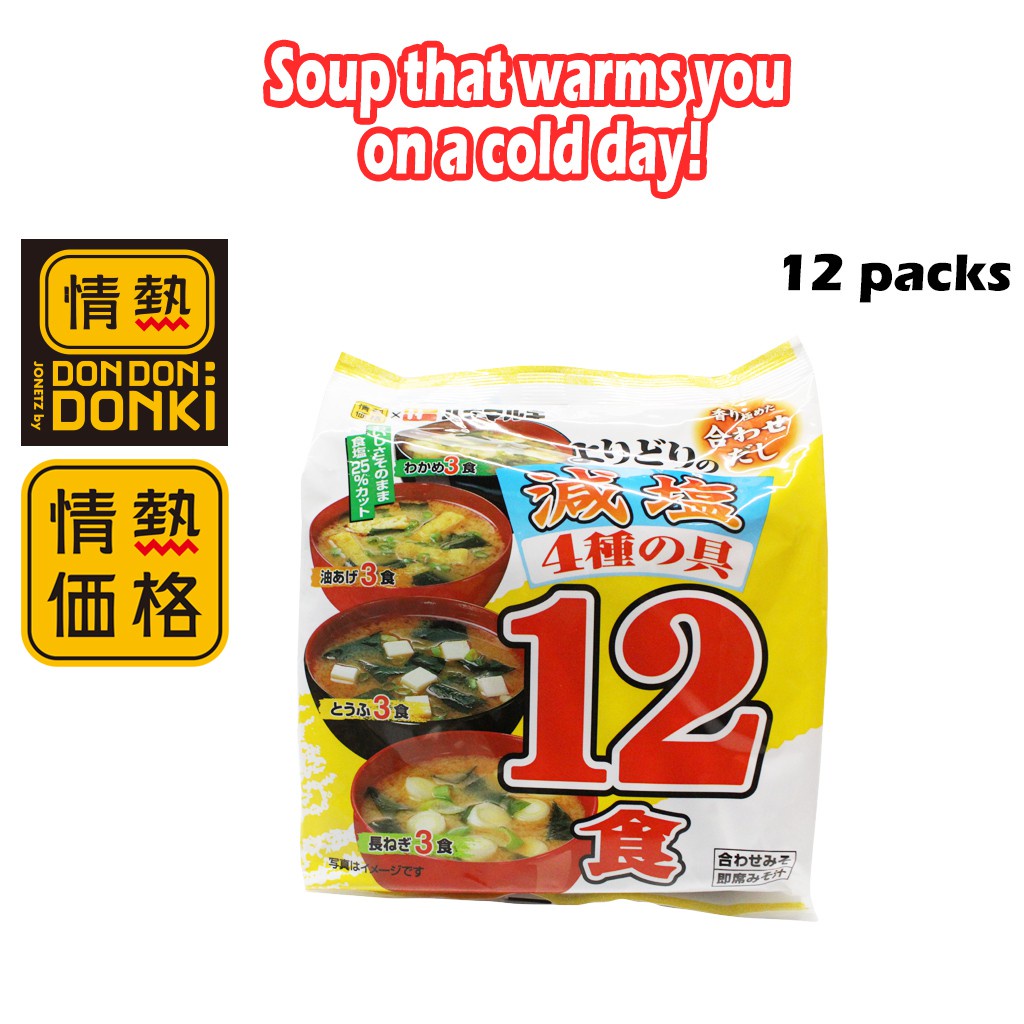 

[DONKI] Jonetsu Kakaku Miso Soup 12 Packs ( less salt)