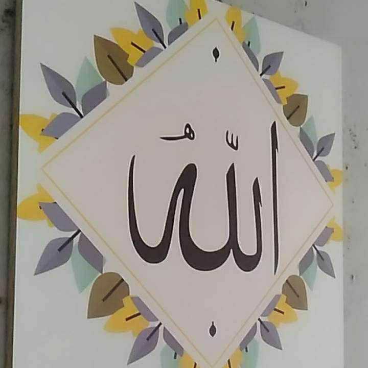 Hiasan Dinding Kaligrafi Poster Kayu Set Lafaz Allah Muhammad Quotes Cafe Vintage Wall Decor 20x20cm