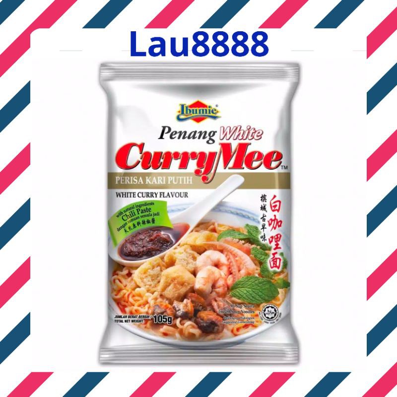 

IBUMIE MEE PENANG - Har Mee - White Curry Mee