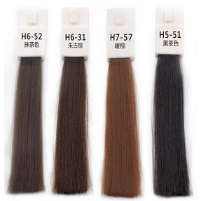 CARAMEL H5-51 Hair Color Pewarna Natural Brown Coklat