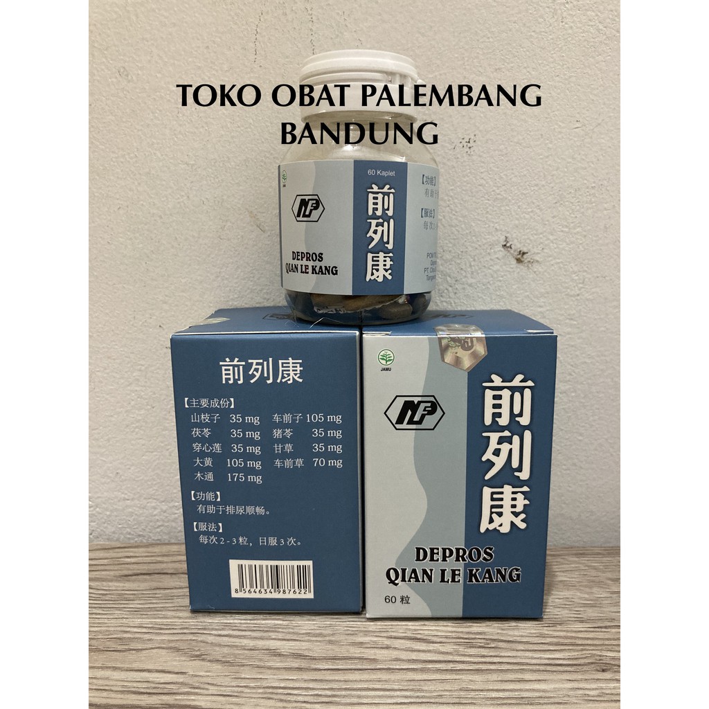 DEPROS 60 KAPLET QIAN LE KANG JIAN LIE KANG QIAN LIE KANG PROSTAT PROSTATE QIANLIEKANG QIANLEKANG