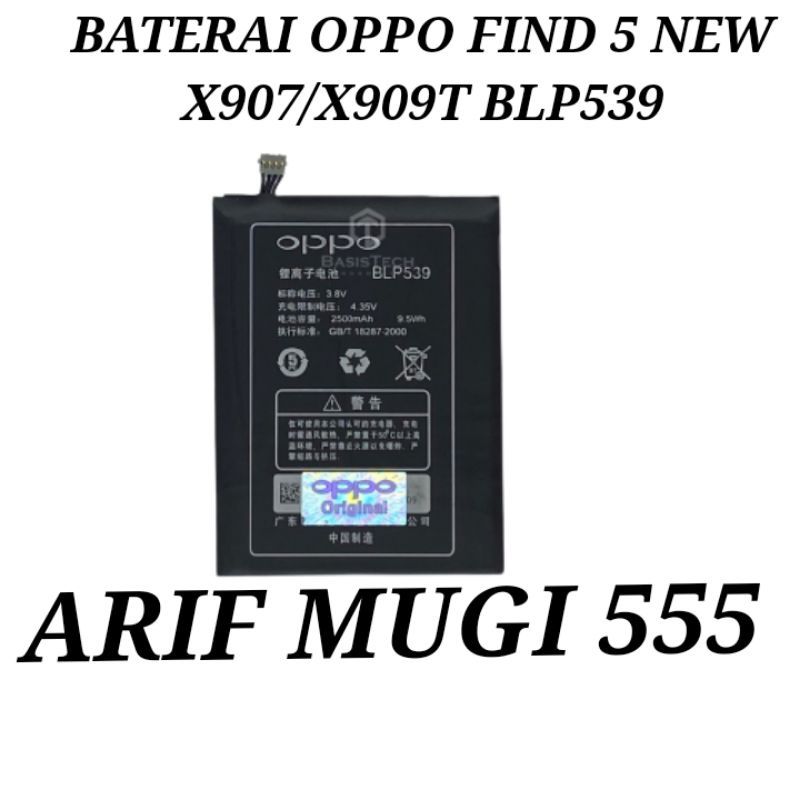 BATERAI BATRAI BATU BATTERY BATRE HP OPPO FIND 5 NEW X907/X909T BLP539 ORIGINAL