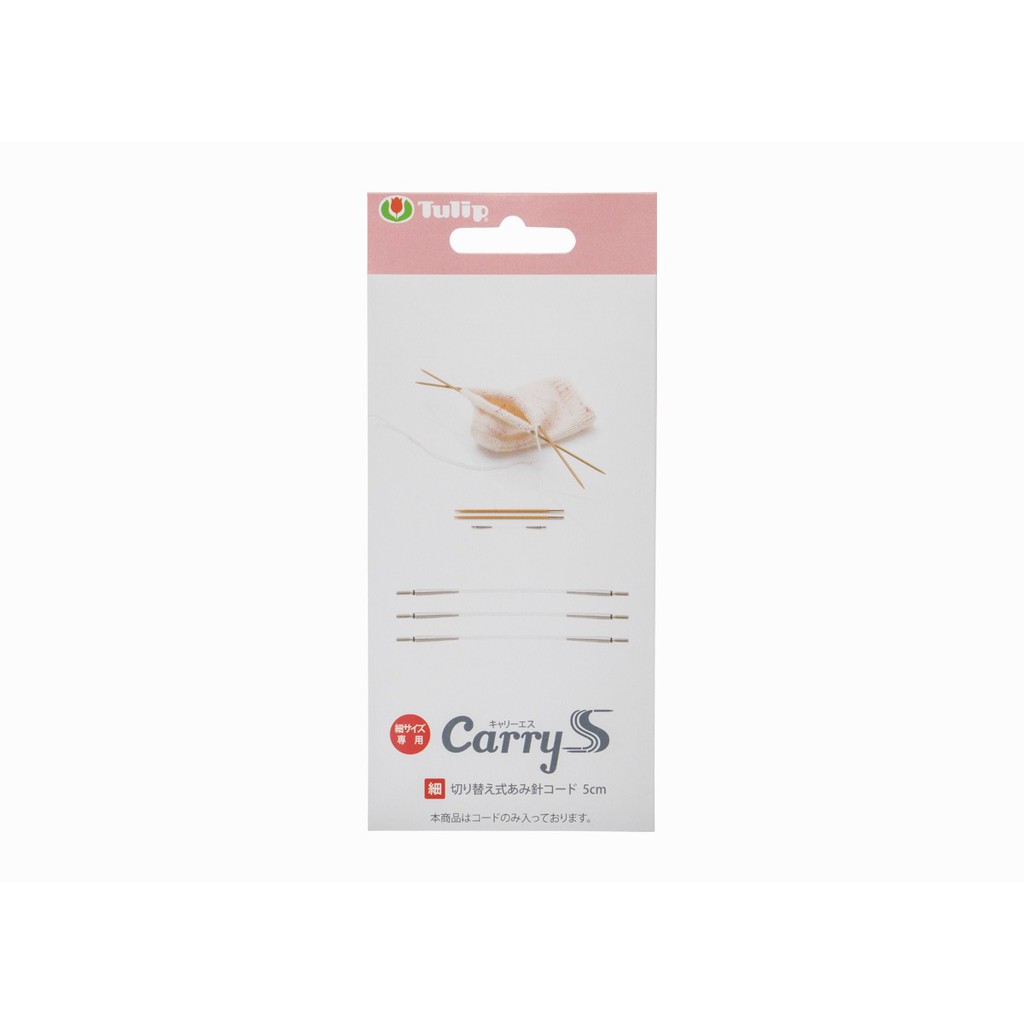 Tulip - CarryS Knitting Needle Set