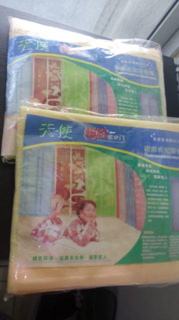 Promo !! Tirai Anti Nyamuk Pintu Magnet Kamar Rumah Polos Tidur Dekorasi Qr0579