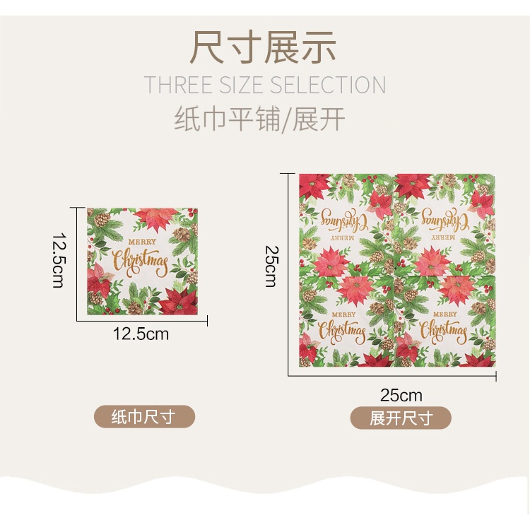 20Sheets/Pack Christmas Mistletoe Paper Napkin For Wedding Birthday Home Party Decoration Servilleta Supplies 25*25cm