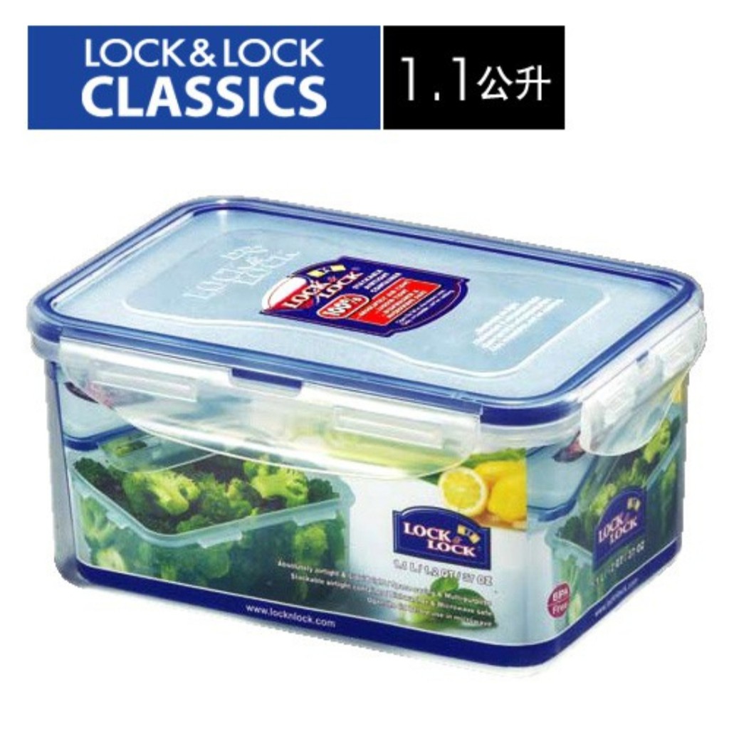 [Lock n Lock] HPL815D - Rectangular Food Container / Kotak Makan  1.1L