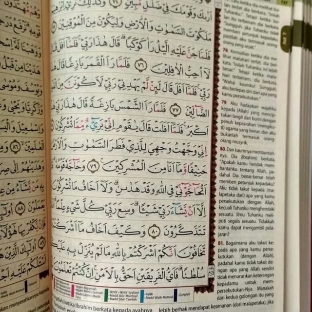 Al Quran terjemahan Al Amzar A5