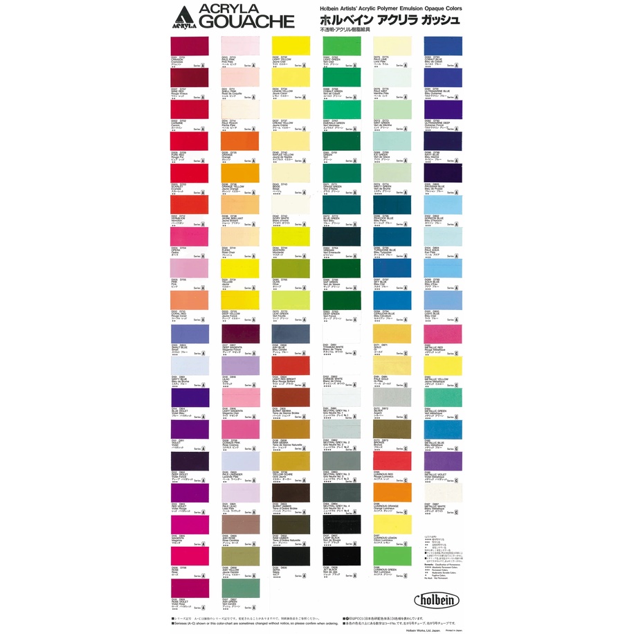 Holbein Acryla Gouache - Set of 18 Colors x 20ml