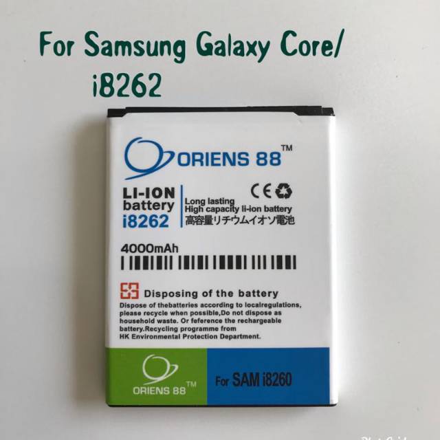 BATERAI BATRE BATTERY DOUBLE POWER SAMSUNG GALAXY CORE 1 / I8262 / CORE DUOS