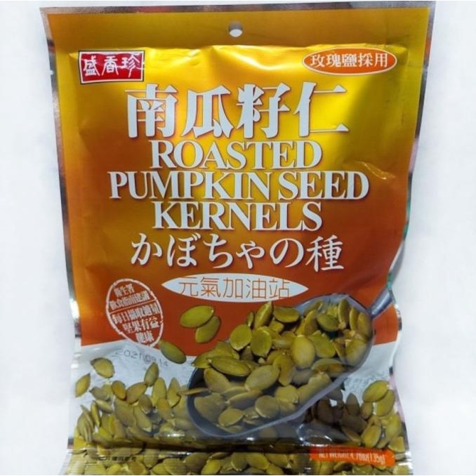 

Triko Kuaci Kupas Panggang / Roasted Pumpkin Seed Kernels 135 Gram