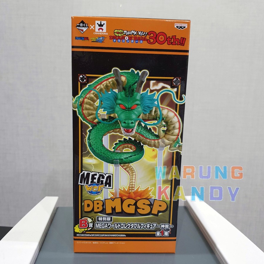 MEGA WCF Ichiban Kuji Shenron ShenLong Metallic MISB JAPVER