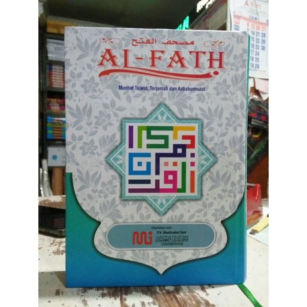 

Al qur'an al fatih