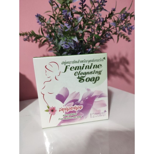 Feminine Cleansing Soap