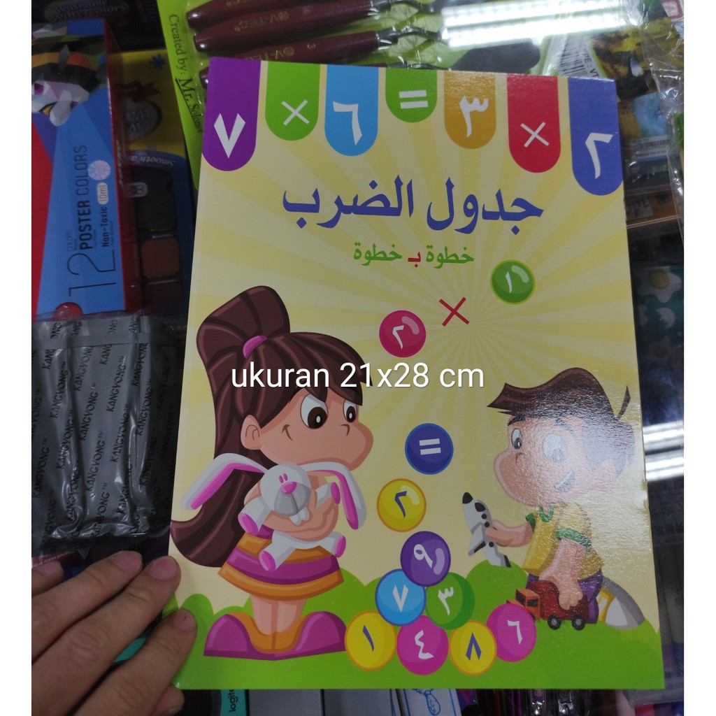 

buku belajar bahasa arab seri 1 atau 2 atau 3