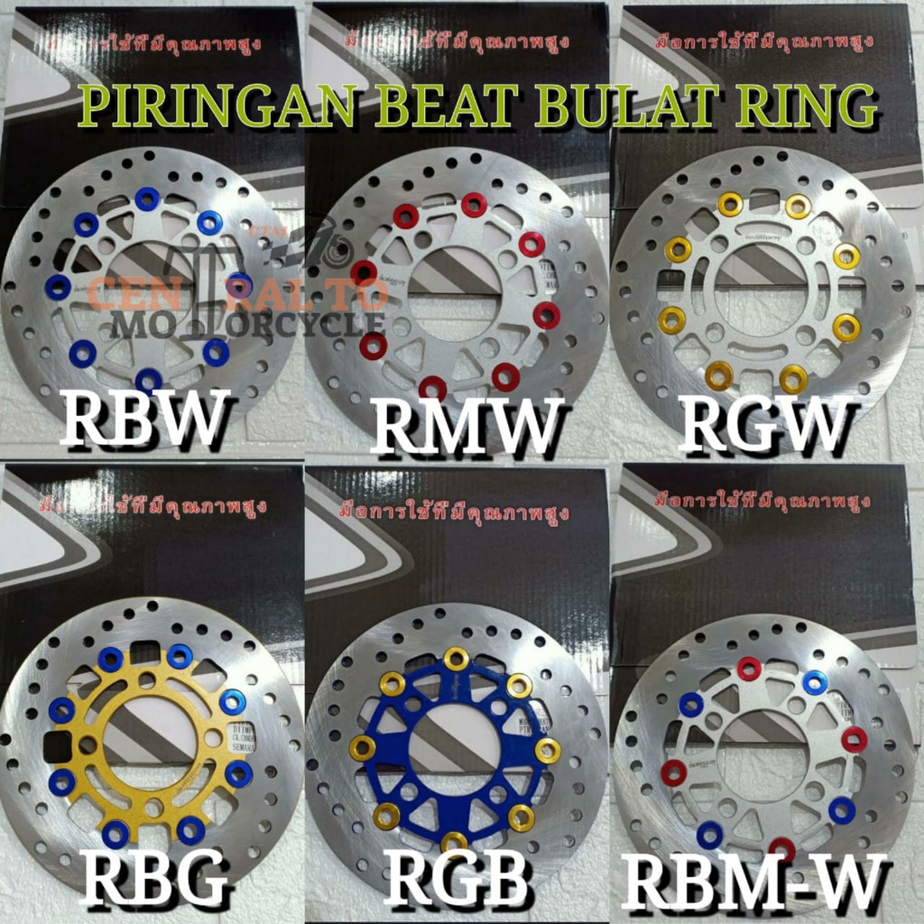 PIRINGAN RING VARIASI TWOTONE MODEL BULAT UNTUK  MOTOR HONDA BEAT SCOOPY GENIO VARIO DLL