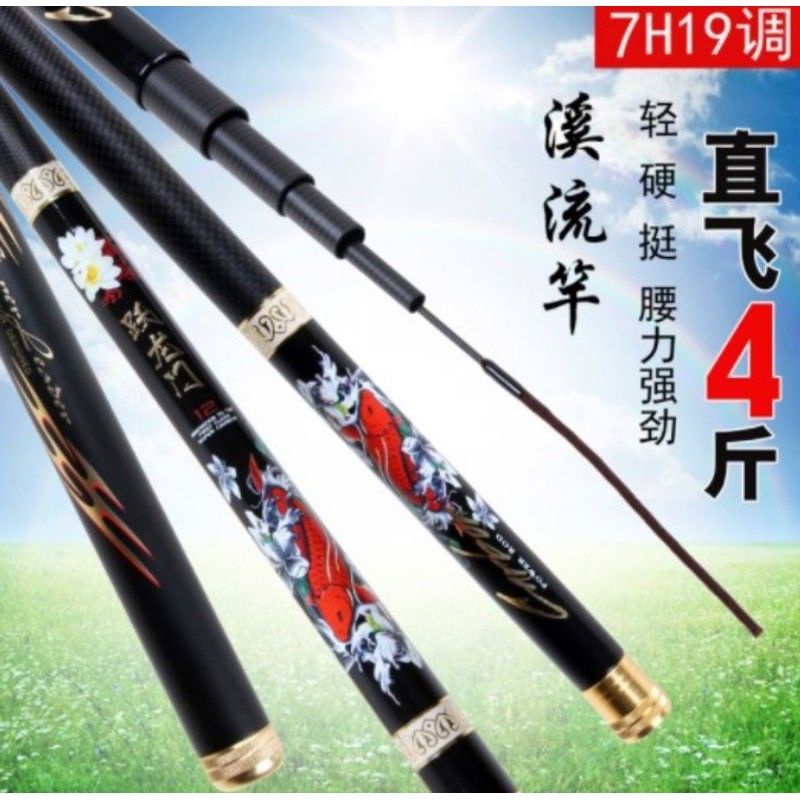 TEGEK IMPORT SUPER LEADER 7H19T FREE PUCUKAN SOLID