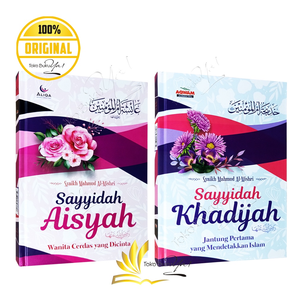Sayyidah Khadijah &amp; Sayyidah Aisyah HC 2in1 - Aqwam