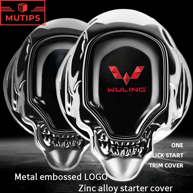 Cover Pelindung Tombol Start Stop Mesin Mobil Bahan Zinc Alloy Untuk Wuling Confero Cortez Almaz Confero S