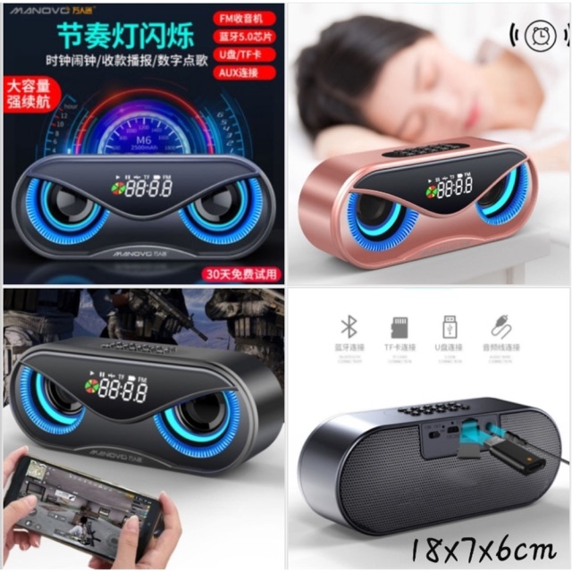 SPEAKER OWL (Ready Stock)