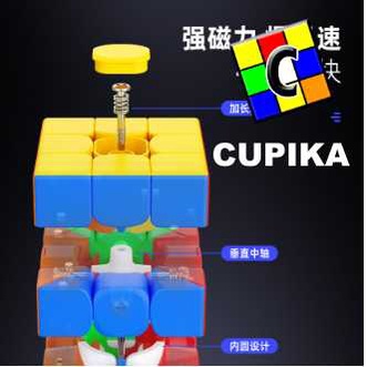 Rubik 3x3 Shengshou TYPE S PREMIUM Mr.M MRM Magnetic