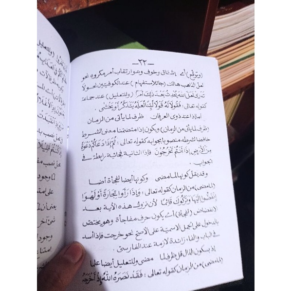 Fress Kitab Qowaidul I'Rob ( ) Taqrirot Ploso Cod Dan Terjangkau