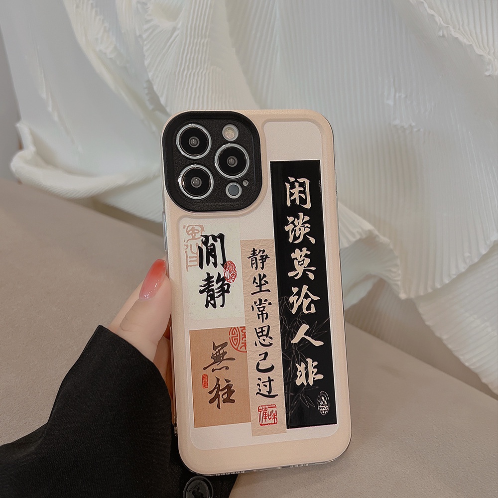 Case Pelindung Bahan Silikon Gaya China Untuk Iphone 14 7 8 SE2020 7 + 8 PLUS 11 12 13 Mini PRO MAX