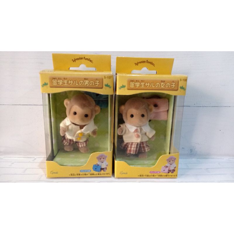 Sylvanian Monkey Students