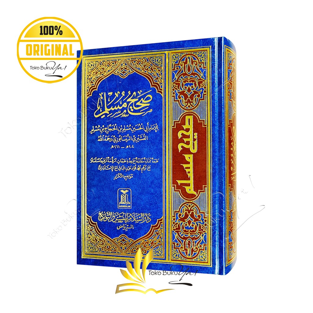 Kitab Arab Shahih Muslim - Darussalam Riyadh