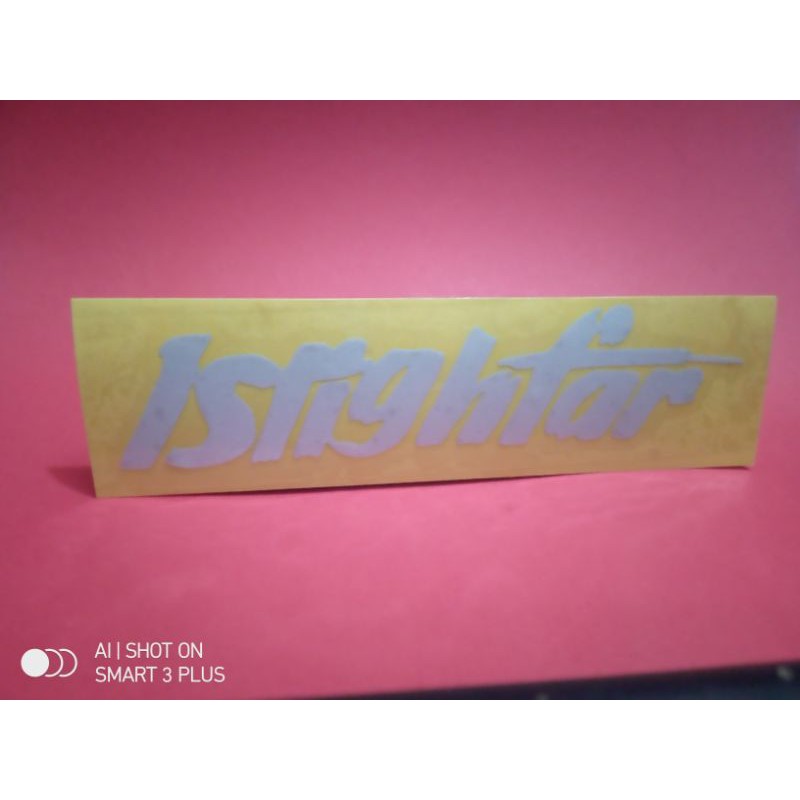 

stiker sunnah