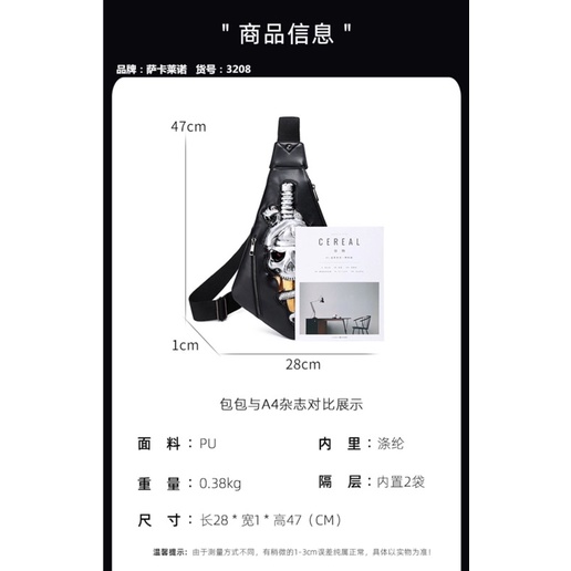 SLING BAG 3D IMPORT PRIA WANITA ASIA EROPA KOREA AMERIKA SKULL TAS SELEMPANG