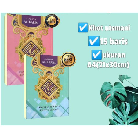 AL QURAN A4 BESAR KHOT UTSMANI 15 BARIS AL KARIM UKURAN A4 - NUR ALAM SEMESTA REGULER