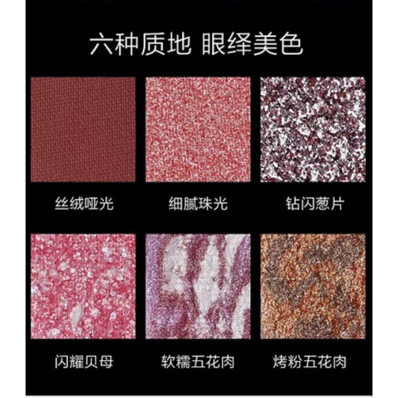 ♥️G.A.SHOP♥️ LAMEILA EYESHADOW BEAUTIFUL NATURAL SCENERY