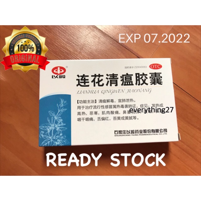 READY GROSIR Lianhua Qingwen Capsules 24 Obat Herbal Demam Flu dan Sakit Tenggorokan