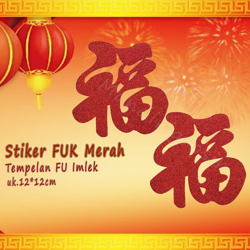 Stiker * Fuk Merah * Imlek * Aksara Han * 5pcs (12*12)