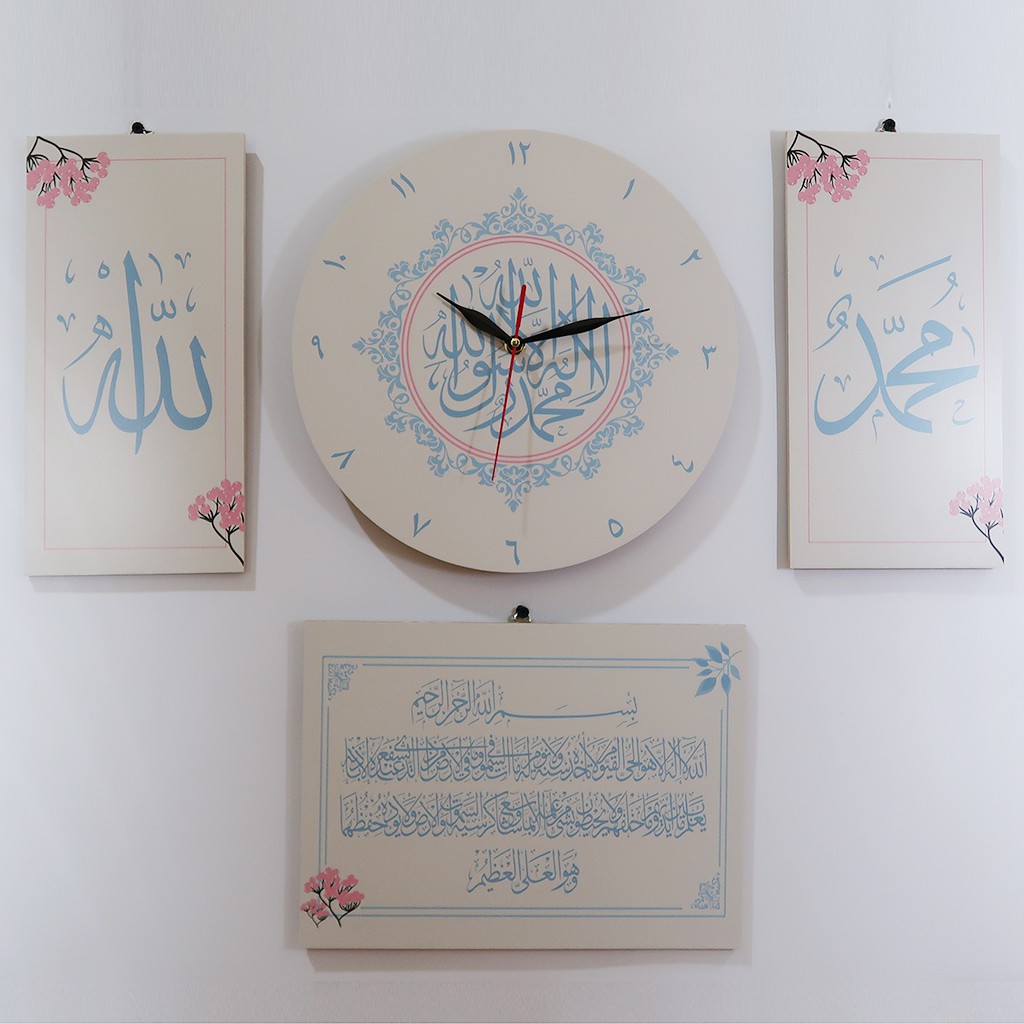 Jam Dinding Unik 1 Set Kaligrafi Shabby Chic Wall Decor Minimalis Poster Islami-7