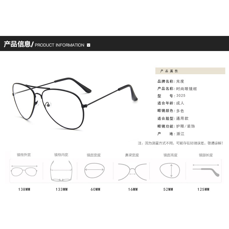Kacamata Optik Bingkai Besar Bahan Logam Gaya retro