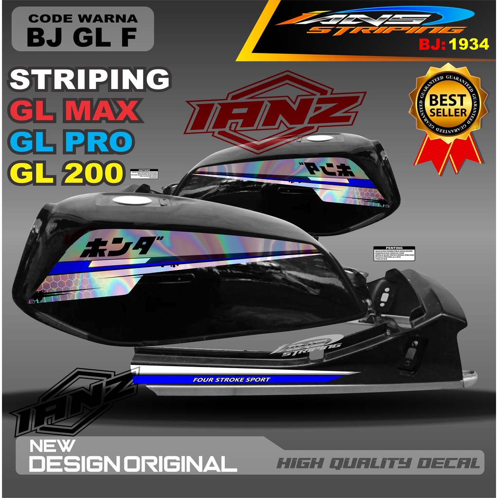 COSTUM STRIPING GL VARIASI HOLOGRAM /  STIKER GL MAX VARIASI HOLOGRAM / STIKER HOLOGRAM