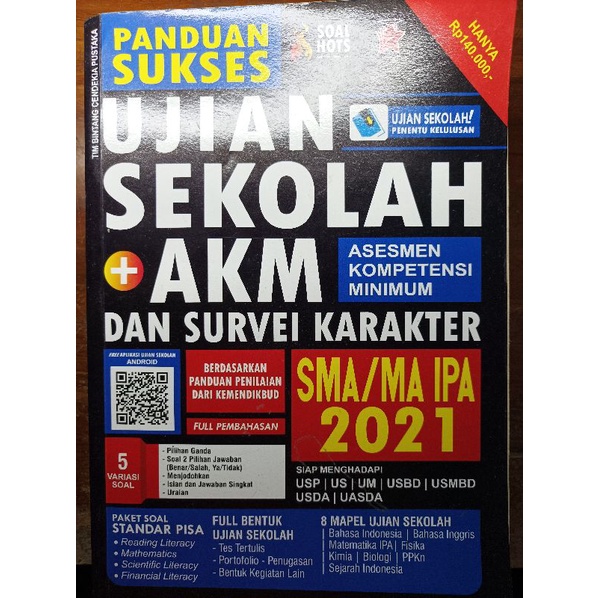 Preloved Panduan SUKSES Persiapan UTBK USBN AKM SMA