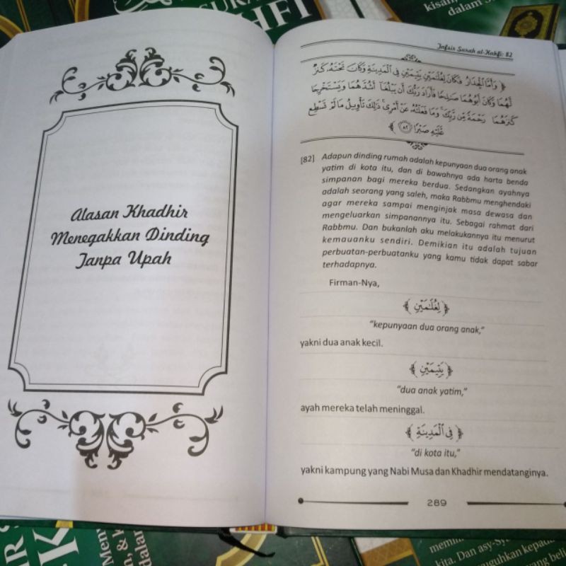 Tafsir Surah Al Kahfi Atau Surat Al Kahfi