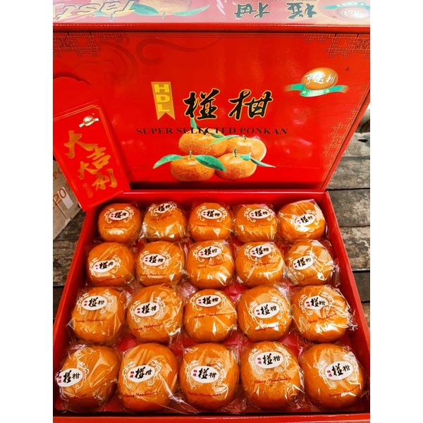 

JERUK MANDARIN HAMPERS IMLEK ISI 20 / JERUK PONKAM